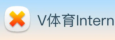V体育International Logo
